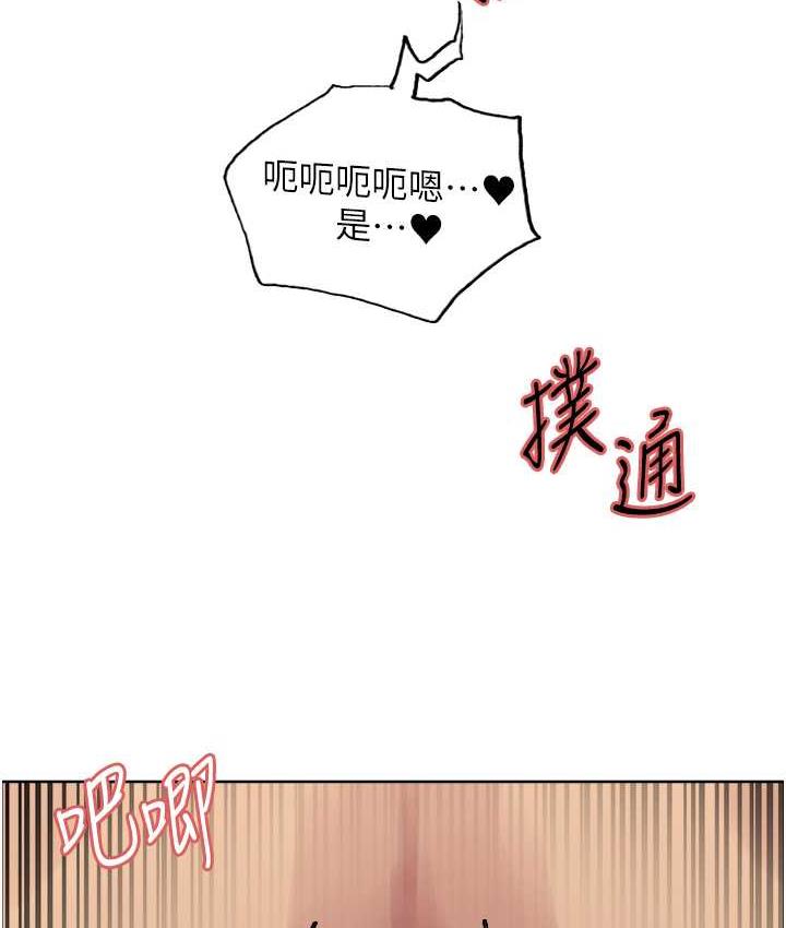 第2季 第26話-爭奪首位魔王的女人