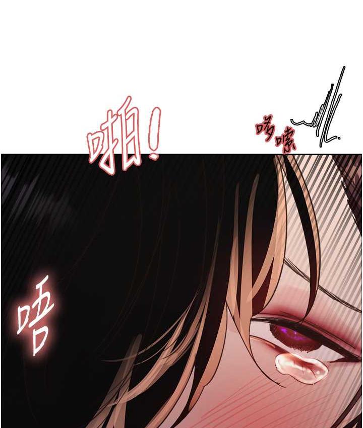 第2季 第26話-爭奪首位魔王的女人