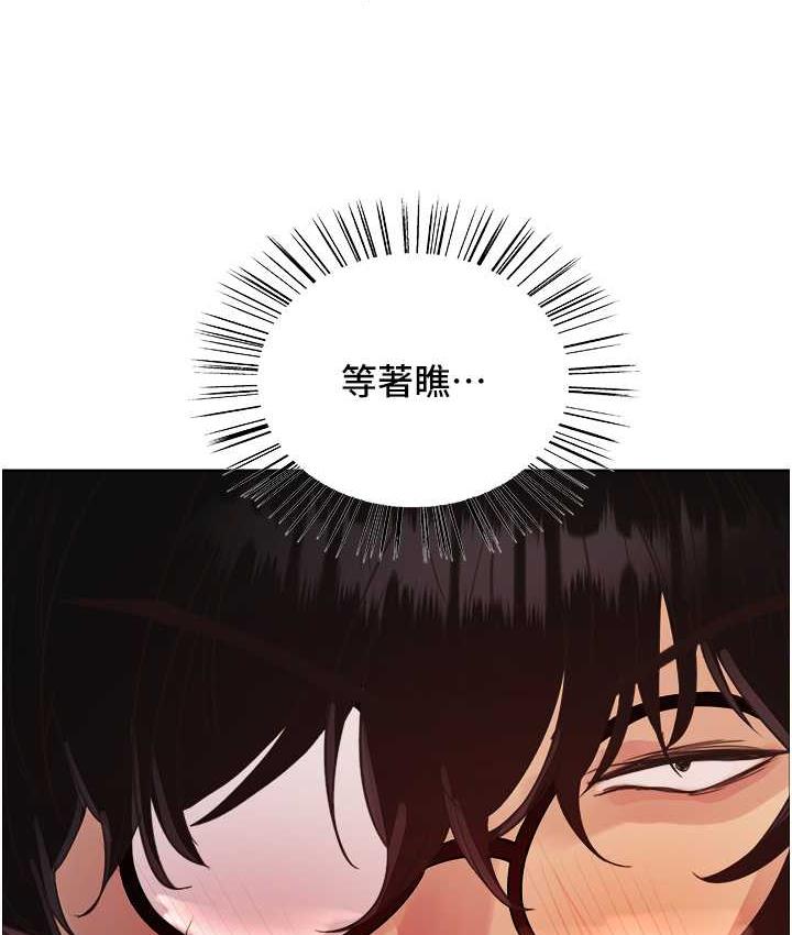 第2季 第26話-爭奪首位魔王的女人