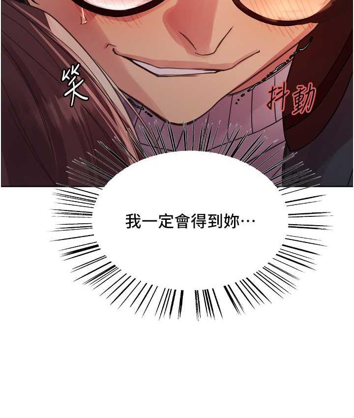 第2季 第26話-爭奪首位魔王的女人