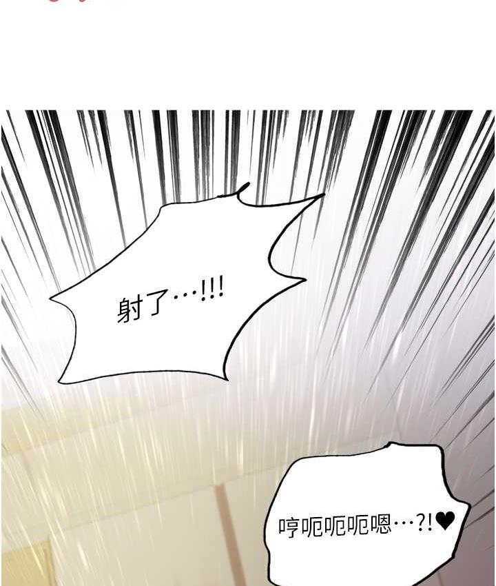 第2季 第27話-你在擔心老婆被搶走嗎?♥