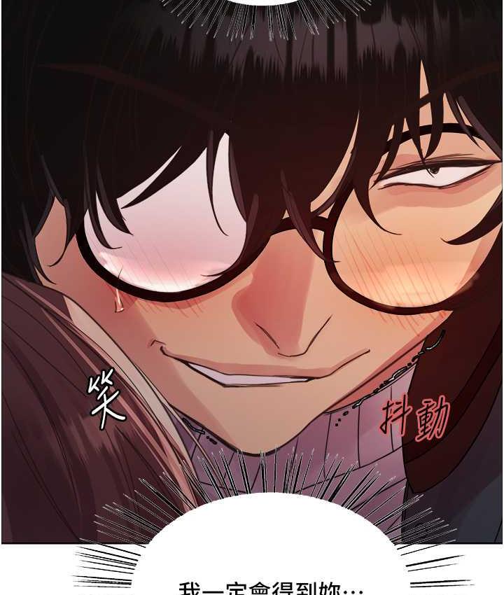 第2季 第27話-你在擔心老婆被搶走嗎?♥
