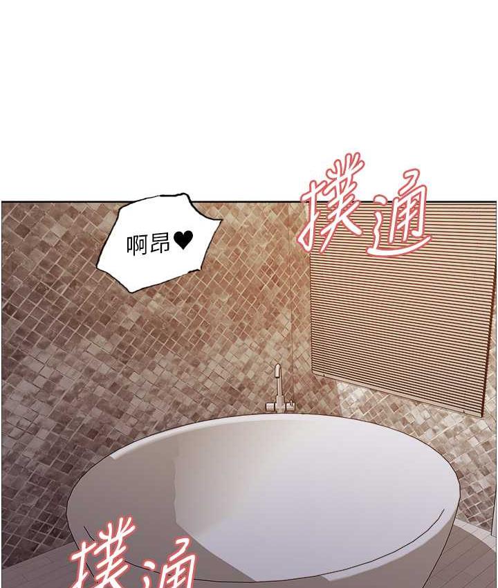 第2季 第27話-你在擔心老婆被搶走嗎?♥