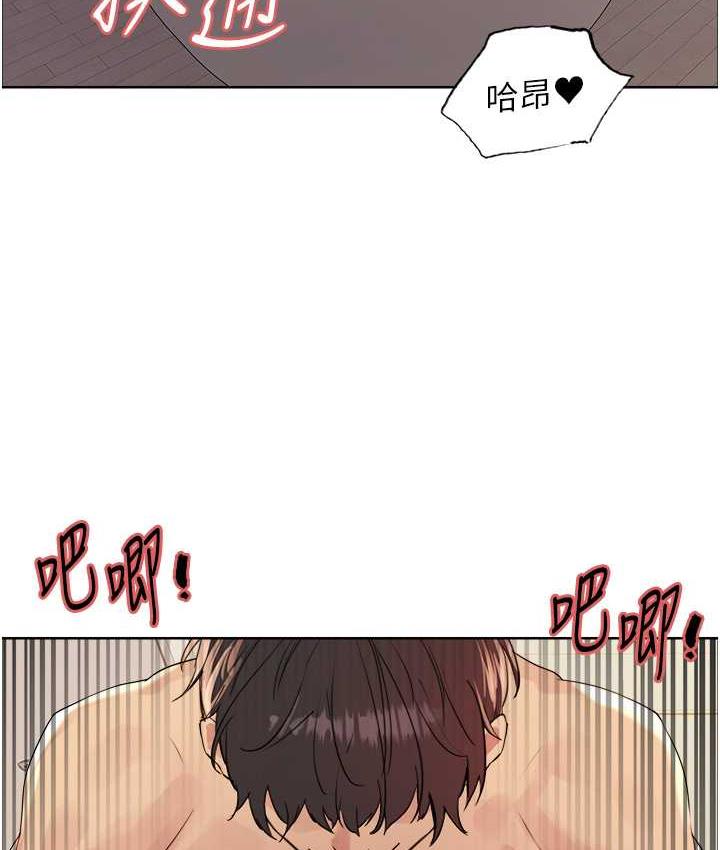 第2季 第27話-你在擔心老婆被搶走嗎?♥