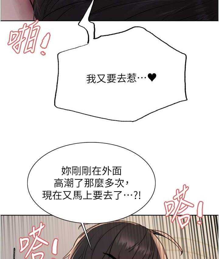 第2季 第27話-你在擔心老婆被搶走嗎?♥