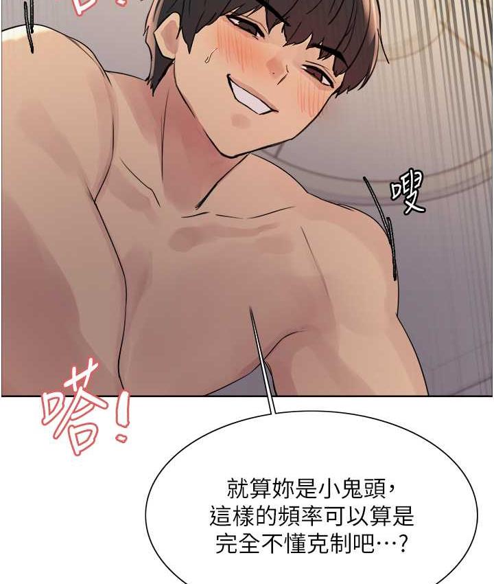 第2季 第27話-你在擔心老婆被搶走嗎?♥