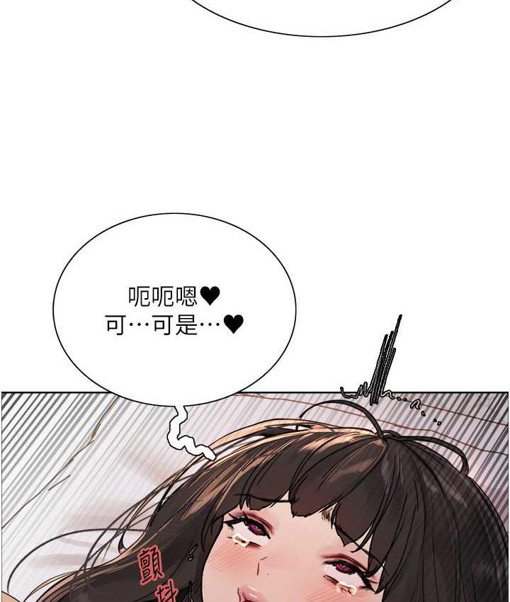 第2季 第27話-你在擔心老婆被搶走嗎?♥