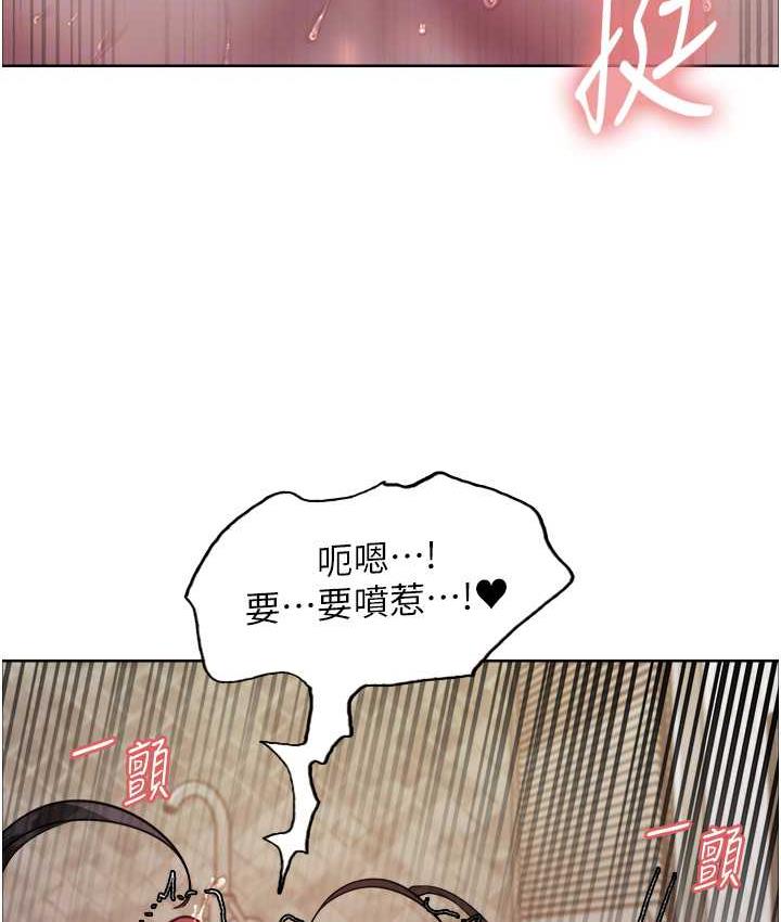 第2季 第27話-你在擔心老婆被搶走嗎?♥