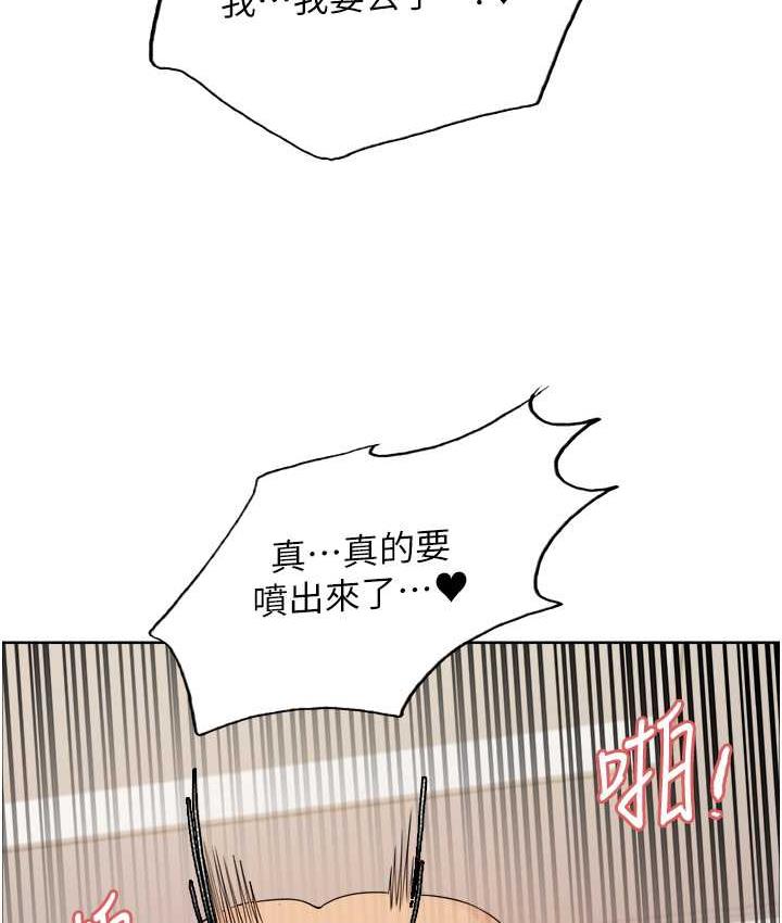 第2季 第27話-你在擔心老婆被搶走嗎?♥