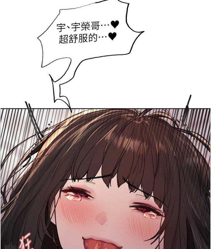 第2季 第27話-你在擔心老婆被搶走嗎?♥