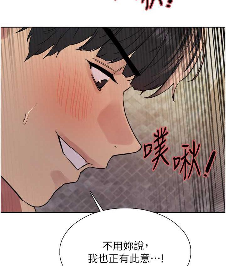 第2季 第27話-你在擔心老婆被搶走嗎?♥