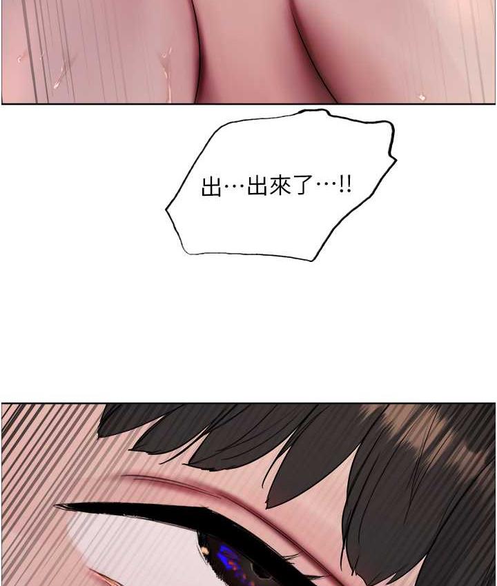 第2季 第27話-你在擔心老婆被搶走嗎?♥