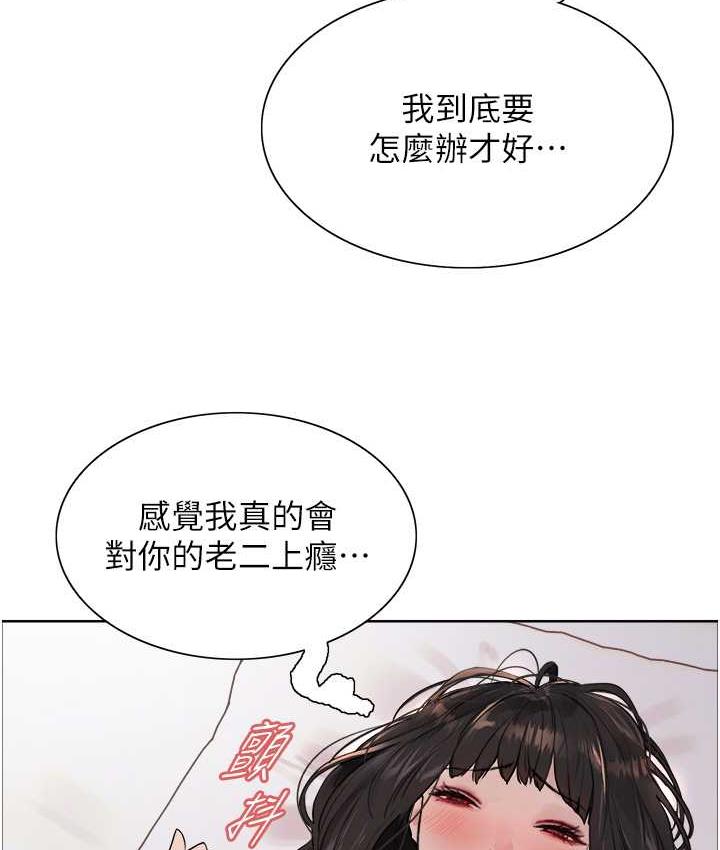 第2季 第27話-你在擔心老婆被搶走嗎?♥