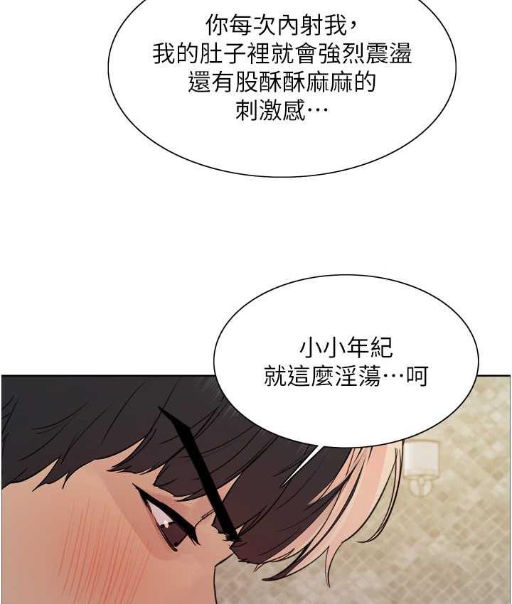 第2季 第27話-你在擔心老婆被搶走嗎?♥