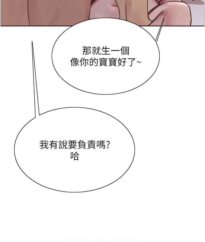 第2季 第27話-你在擔心老婆被搶走嗎?♥