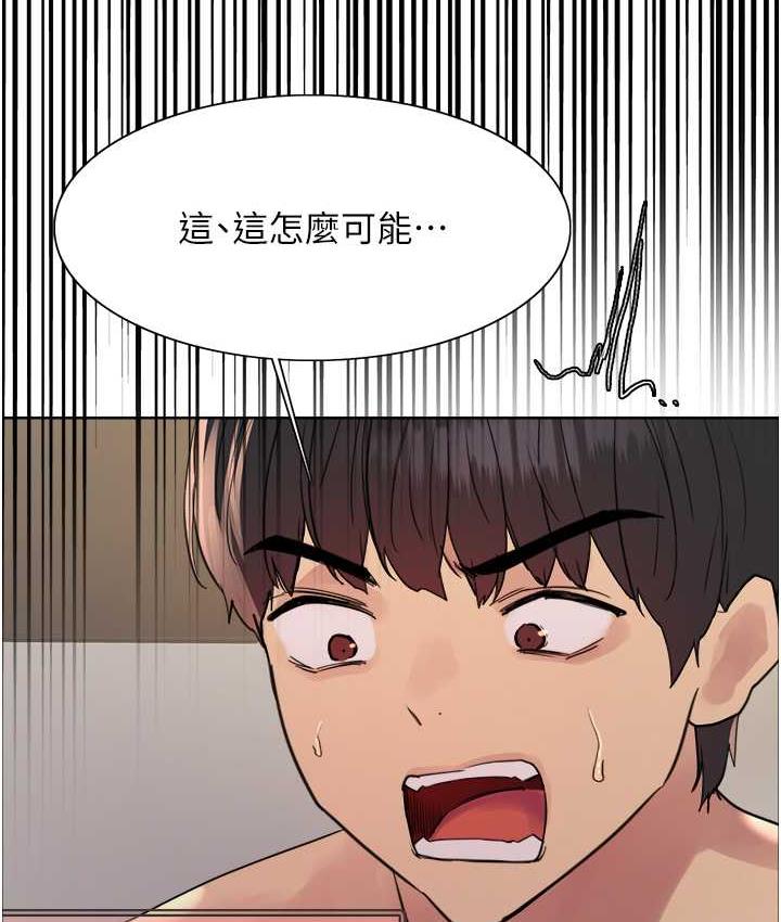 第2季 第27話-你在擔心老婆被搶走嗎?♥