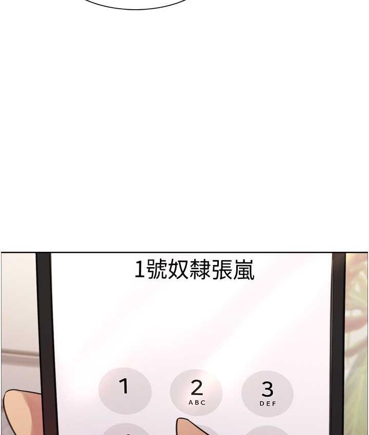 第2季 第27話-你在擔心老婆被搶走嗎?♥