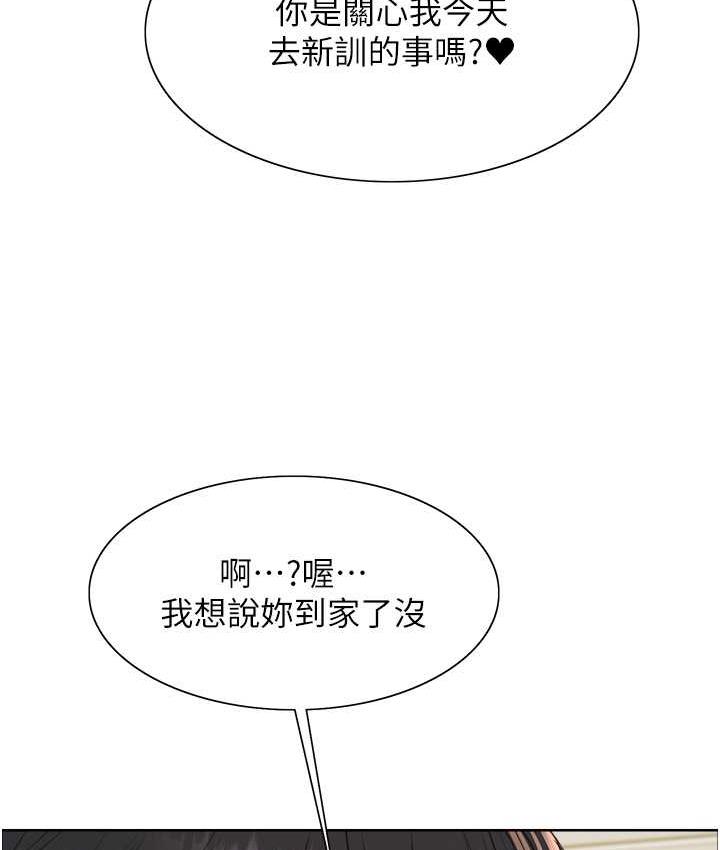 第2季 第27話-你在擔心老婆被搶走嗎?♥