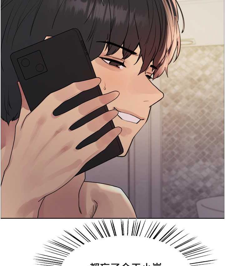 第2季 第27話-你在擔心老婆被搶走嗎?♥