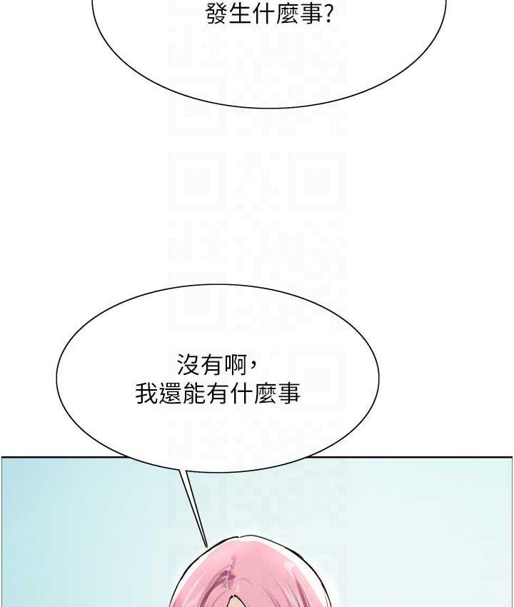 第2季 第27話-你在擔心老婆被搶走嗎?♥