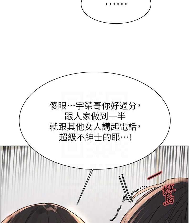 第2季 第27話-你在擔心老婆被搶走嗎?♥