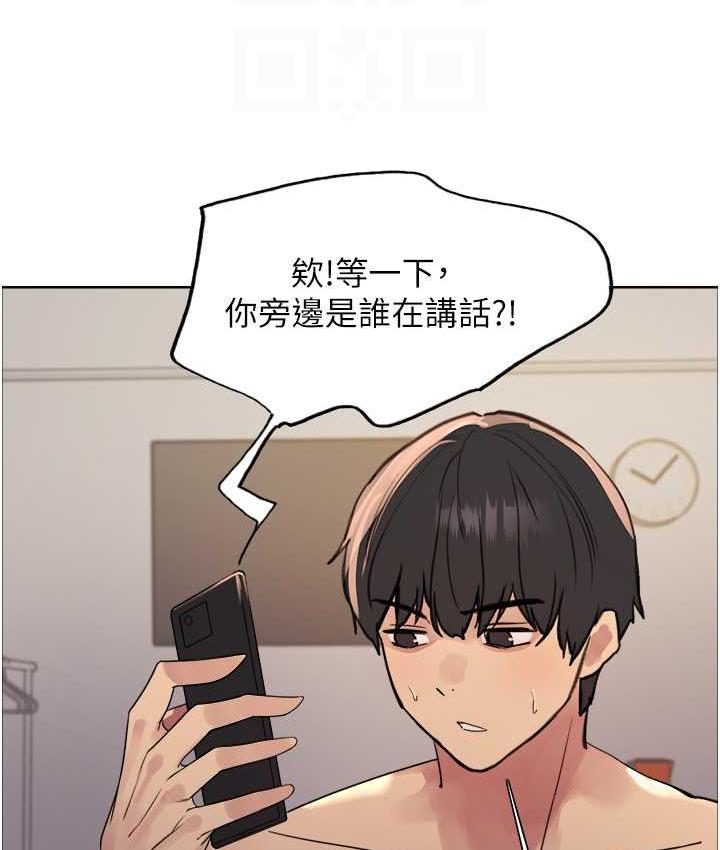 第2季 第27話-你在擔心老婆被搶走嗎?♥