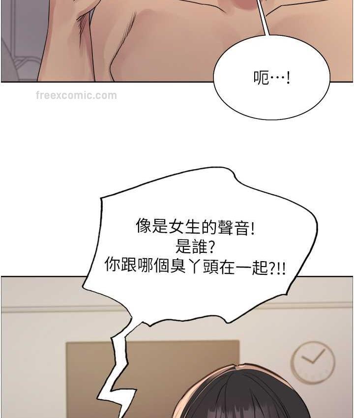 第2季 第27話-你在擔心老婆被搶走嗎?♥