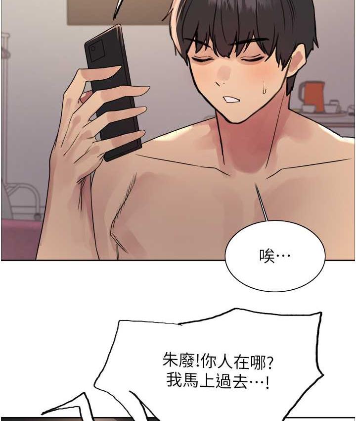 第2季 第27話-你在擔心老婆被搶走嗎?♥