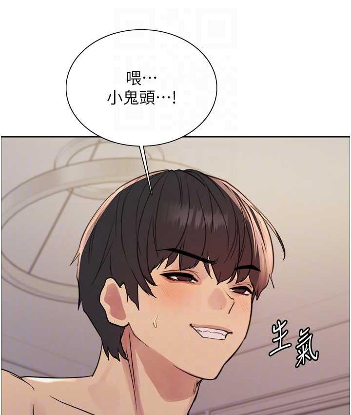 第2季 第27話-你在擔心老婆被搶走嗎?♥