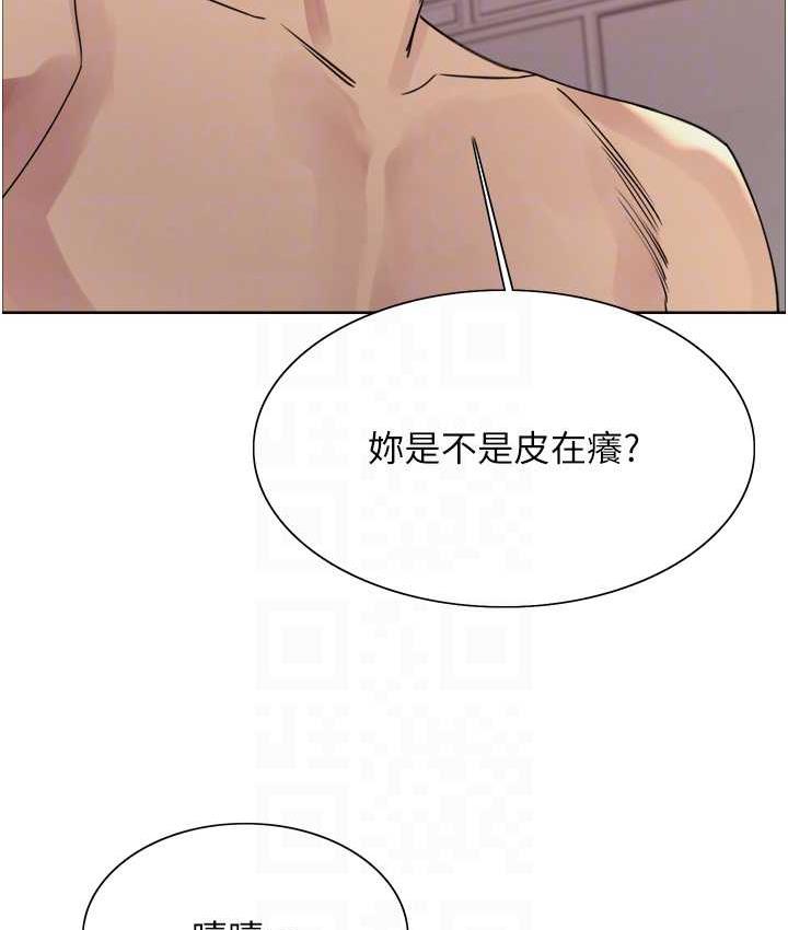 第2季 第27話-你在擔心老婆被搶走嗎?♥