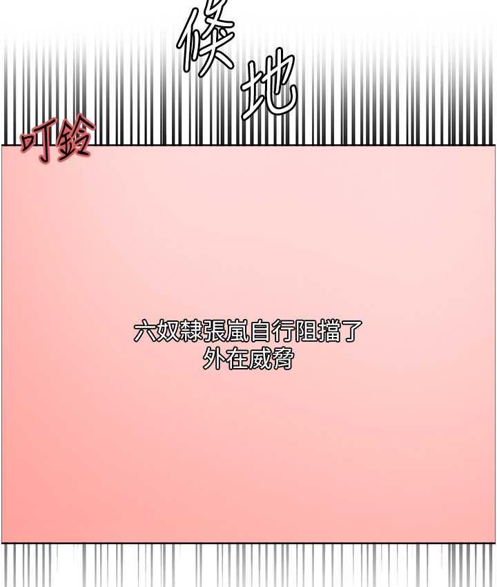 第2季 第27話-你在擔心老婆被搶走嗎?♥
