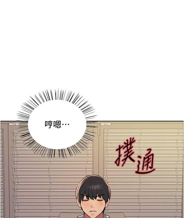 第2季 第27話-你在擔心老婆被搶走嗎?♥