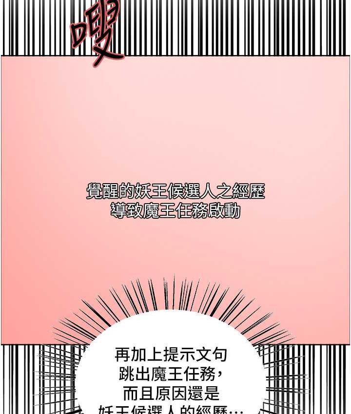 第2季 第27話-你在擔心老婆被搶走嗎?♥