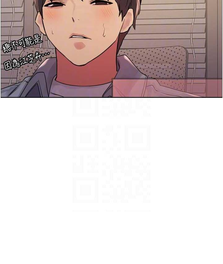 第2季 第27話-你在擔心老婆被搶走嗎?♥