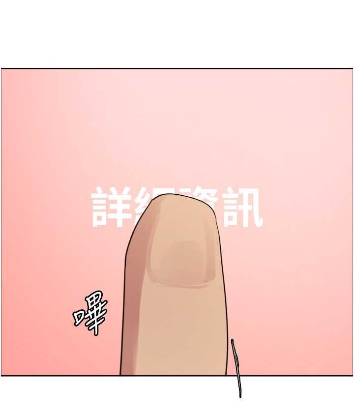 第2季 第27話-你在擔心老婆被搶走嗎?♥