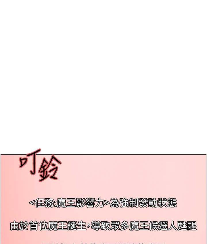 第2季 第27話-你在擔心老婆被搶走嗎?♥