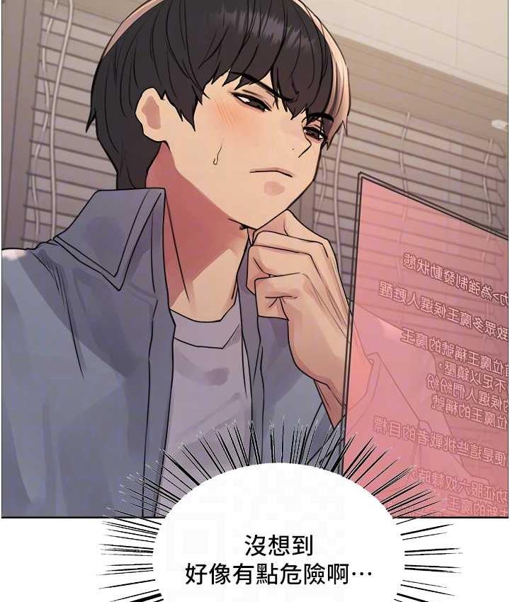 第2季 第27話-你在擔心老婆被搶走嗎?♥