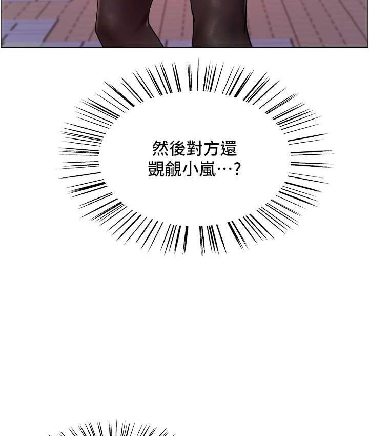 第2季 第27話-你在擔心老婆被搶走嗎?♥