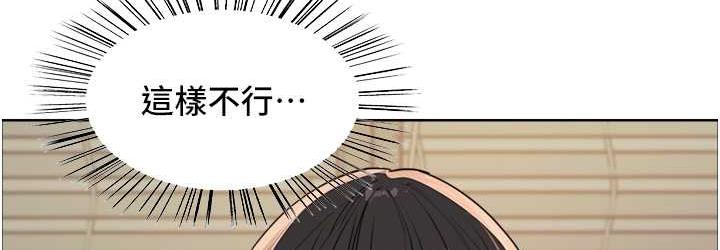 第2季 第27話-你在擔心老婆被搶走嗎?♥