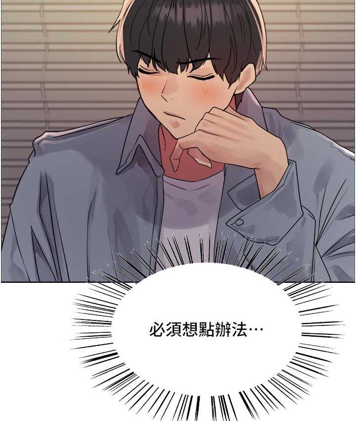 第2季 第27話-你在擔心老婆被搶走嗎?♥