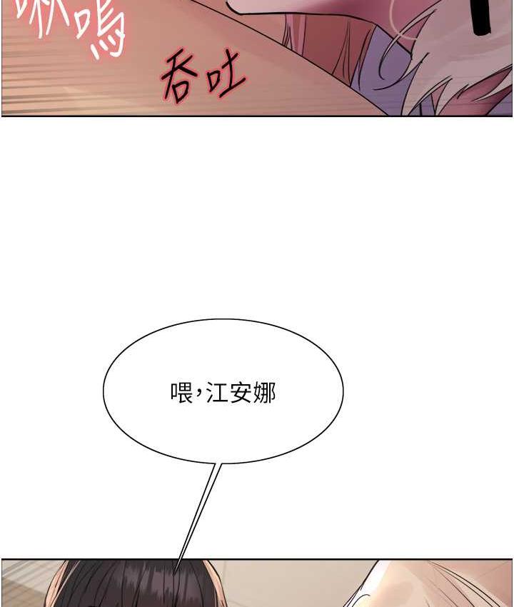 第2季 第27話-你在擔心老婆被搶走嗎?♥