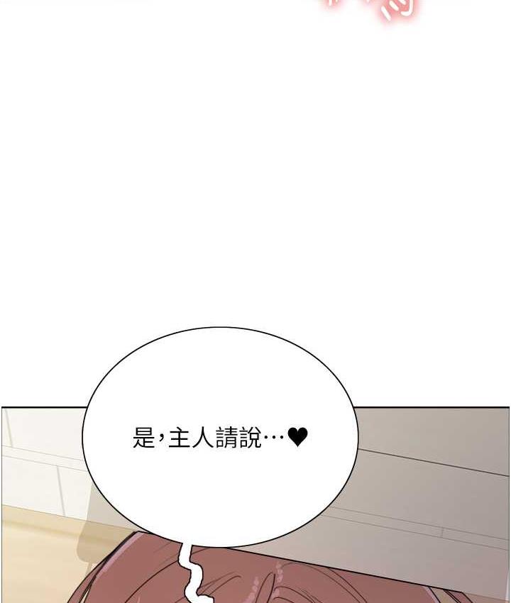第2季 第27話-你在擔心老婆被搶走嗎?♥
