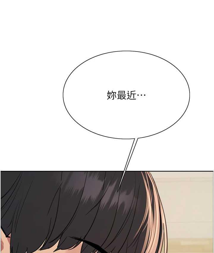 第2季 第27話-你在擔心老婆被搶走嗎?♥