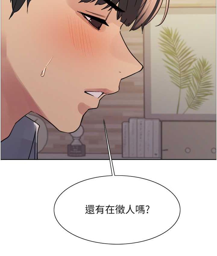 第2季 第27話-你在擔心老婆被搶走嗎?♥