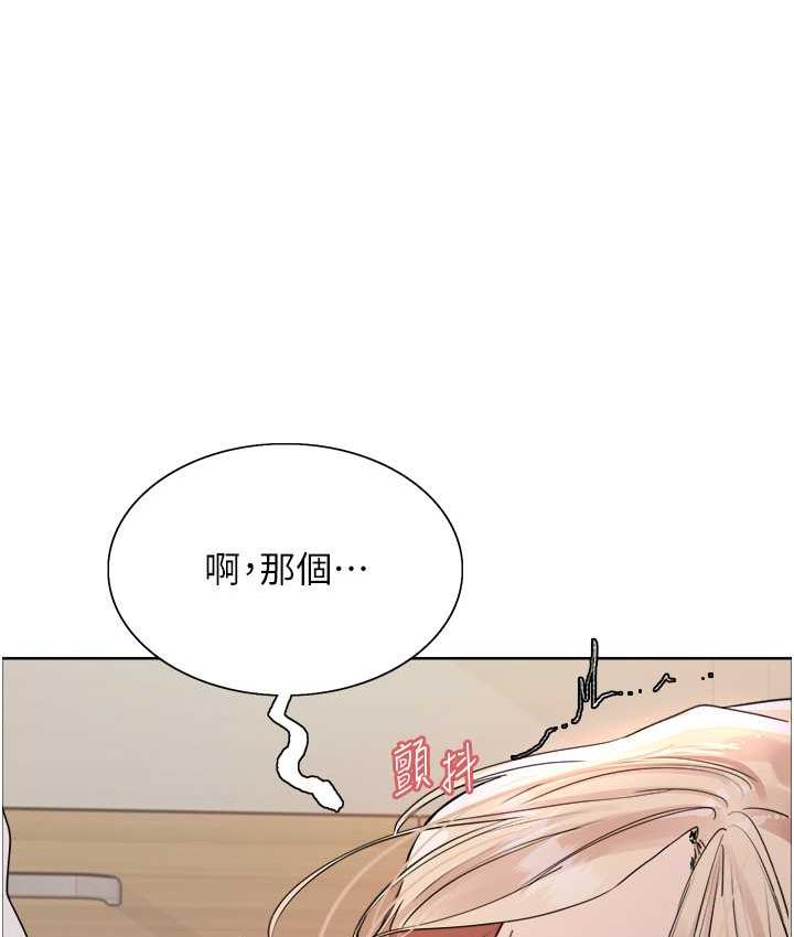 第2季 第27話-你在擔心老婆被搶走嗎?♥