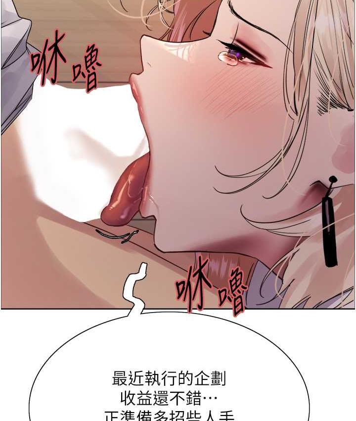 第2季 第27話-你在擔心老婆被搶走嗎?♥