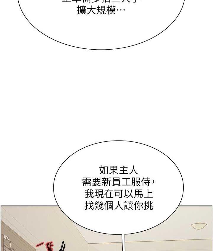 第2季 第27話-你在擔心老婆被搶走嗎?♥