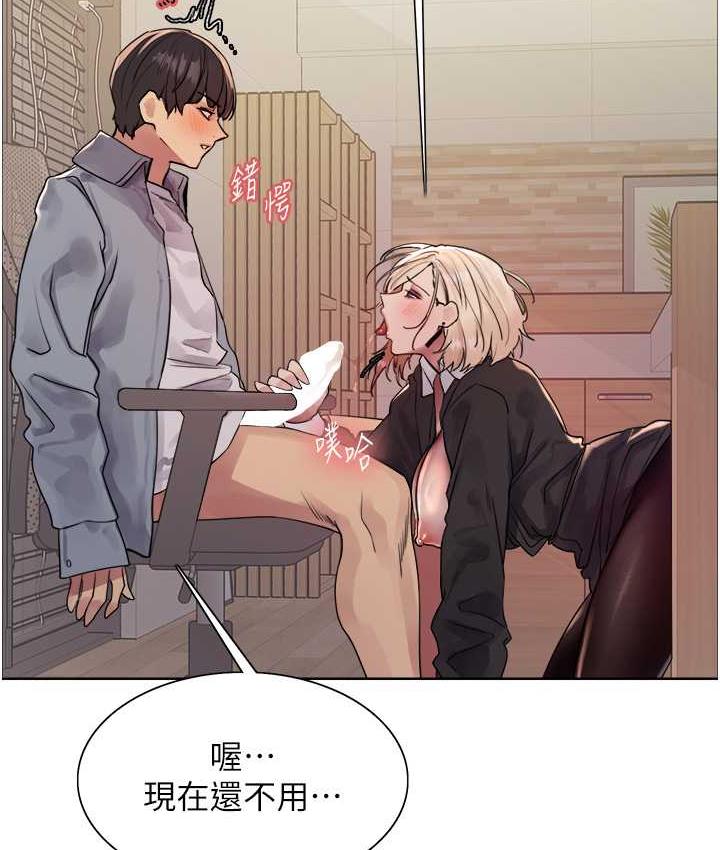 第2季 第27話-你在擔心老婆被搶走嗎?♥