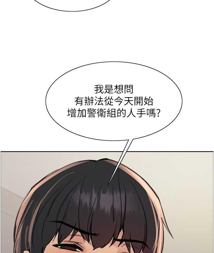 第2季 第27話-你在擔心老婆被搶走嗎?♥