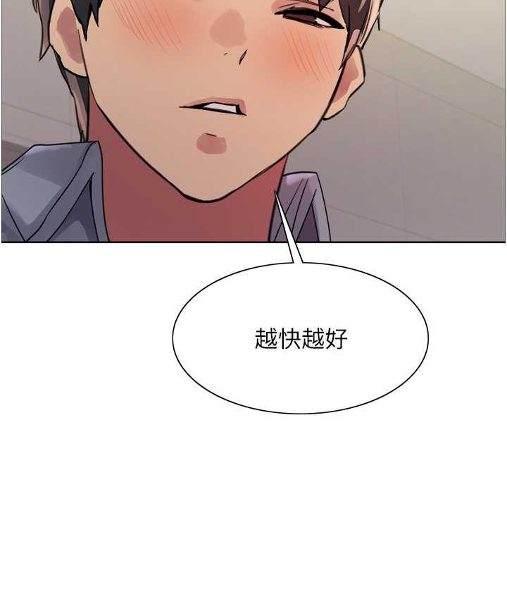 第2季 第27話-你在擔心老婆被搶走嗎?♥